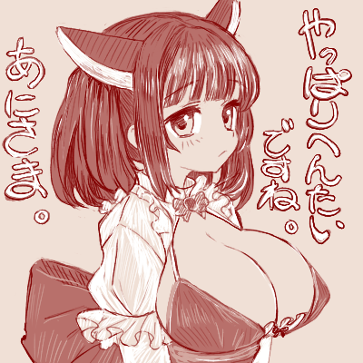 きりたんすぐ盛らせてもくれるからすき(再掲) 