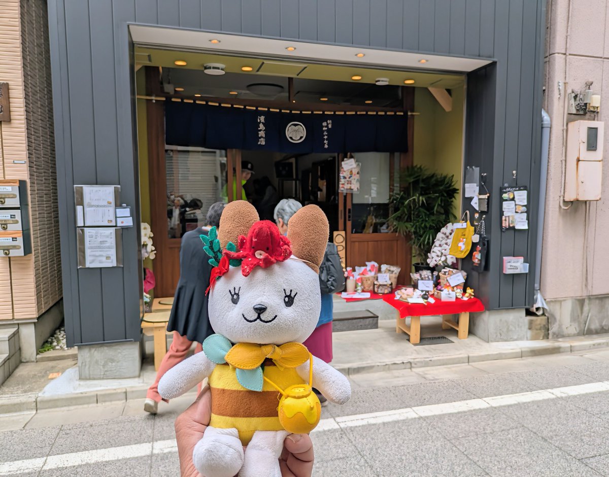 BradKicchi's tweet image. 4/1(水)〜30(木)  根津神社にて「文京つつじまつり」開催中

オススメのお土産 第3弾は、《根津オリジナルステッカー》です。
コチラも根津神社さん表参道 根津1丁目【濱島商店】さんで販売されてます。というかココでしか手に入らないグッズです⛩️🌺

#谷根千