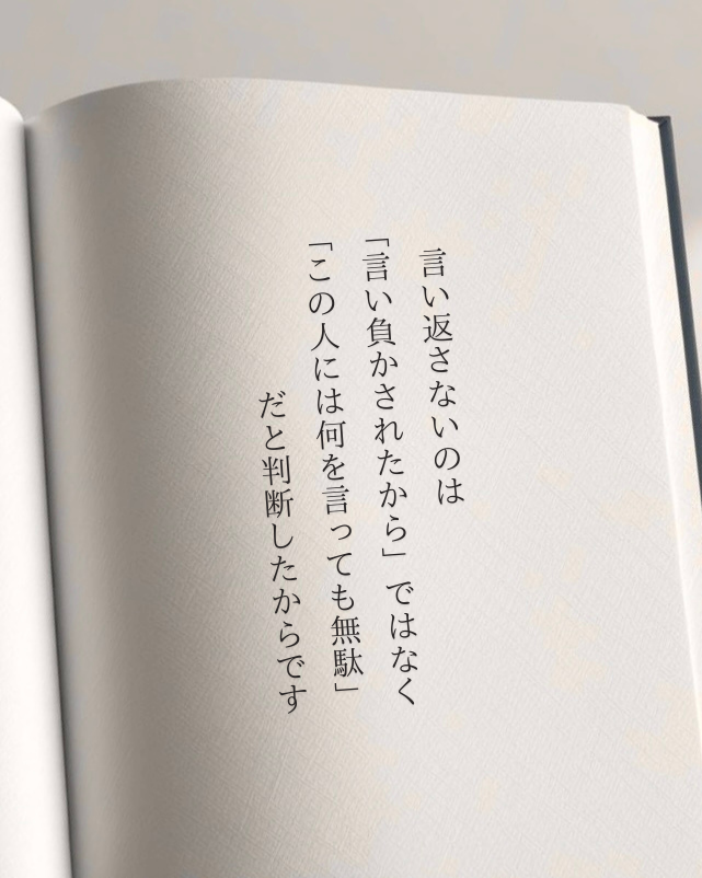 びっとらべる tweet media