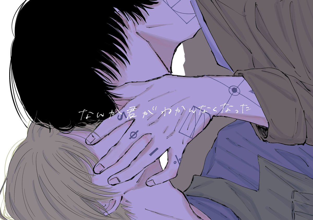 もんげ ̫ 愛×③ tweet media