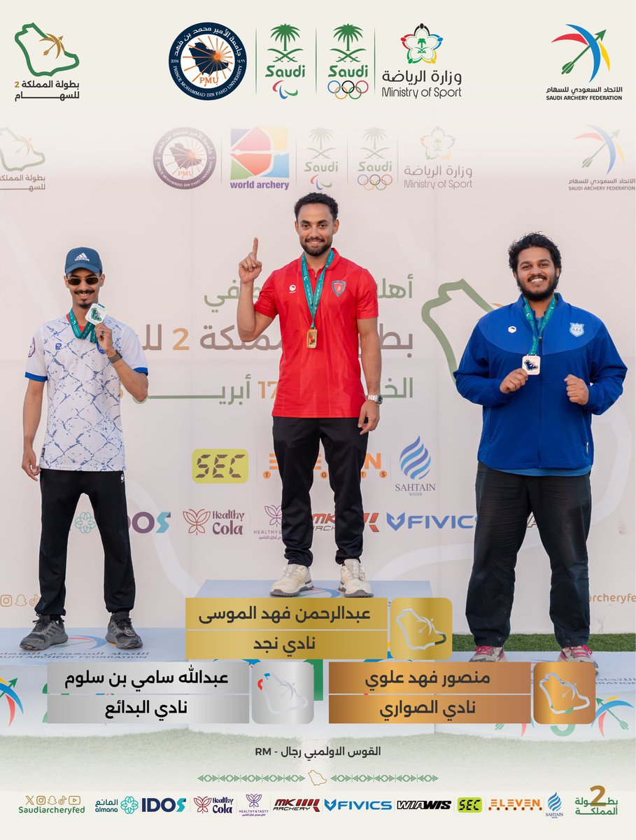 نادي البدائع الرياضي tweet media