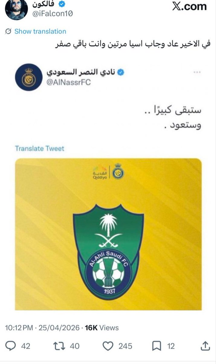 عـمربن عبدالعزيز العمر tweet media