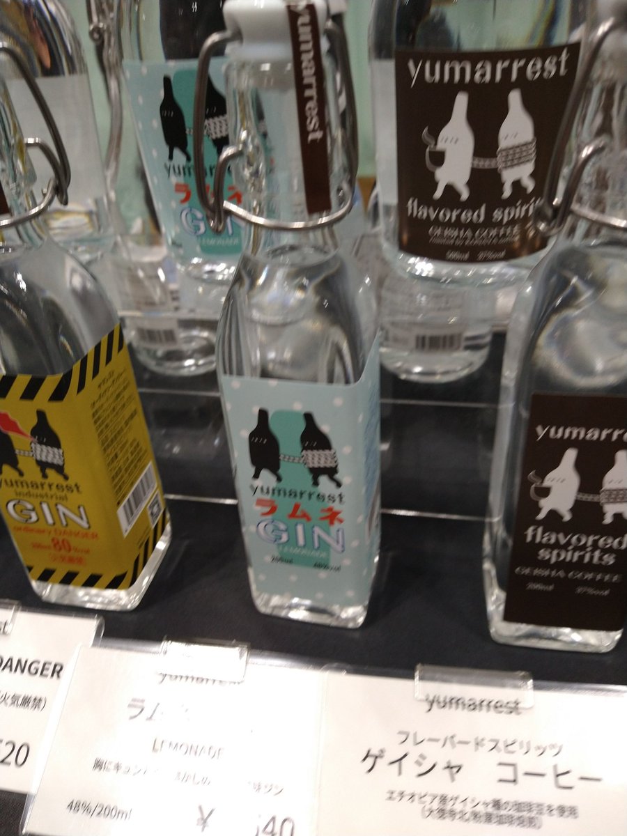 benikakesora_V's tweet photo. yumarrestブースにて、ラムネジンを試飲しました。
酒販店で見かけて気になったラベルの可愛さ、やっと飲めたよ。
夏にトニックでゴクゴクいきたいですね。
#横浜ウイスキーフェス
#yumarrest https://t.co/F3gTd91PVc