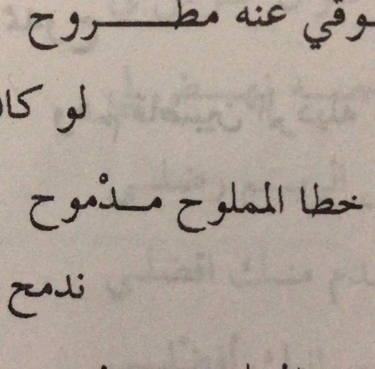 الـبـَيـان ♡ tweet media