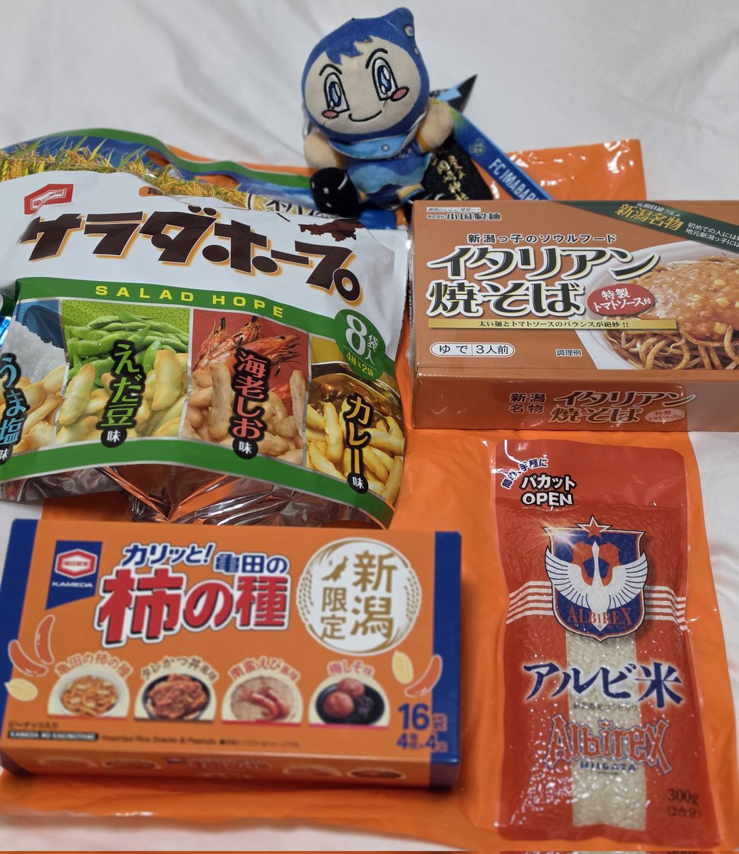 Kazu@FC大阪サポ2年生 tweet media