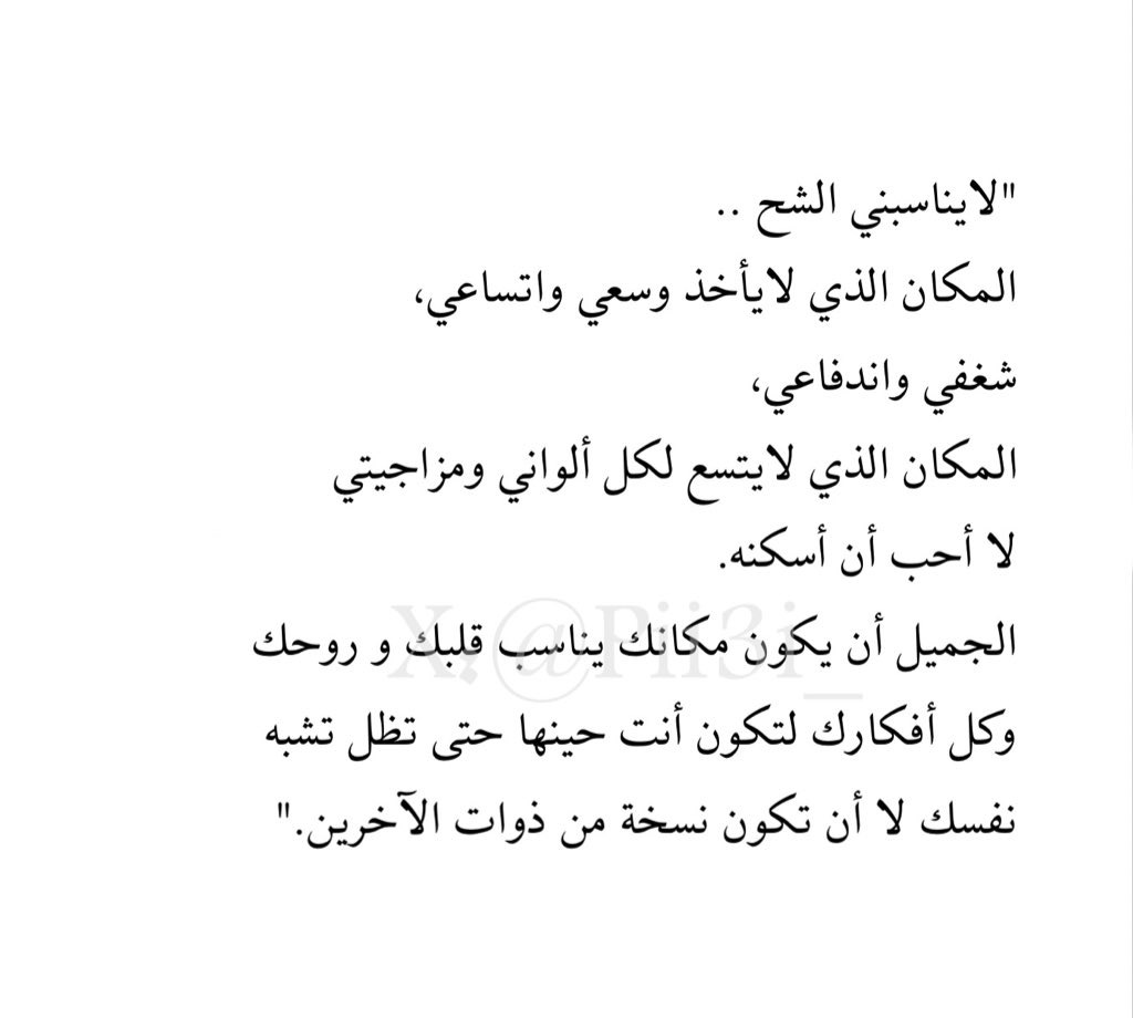 عائشة tweet media