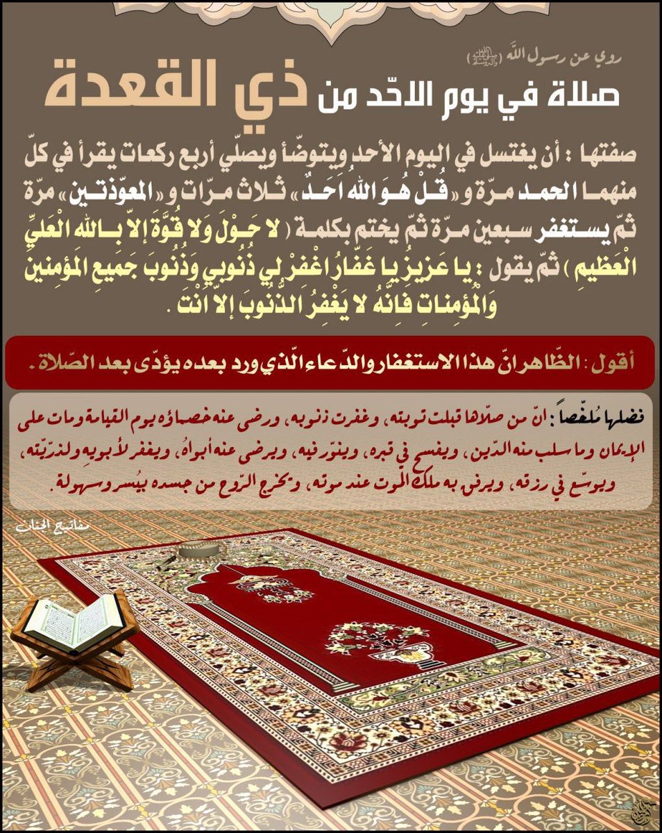 ثامرالشمري الكربلائي tweet media