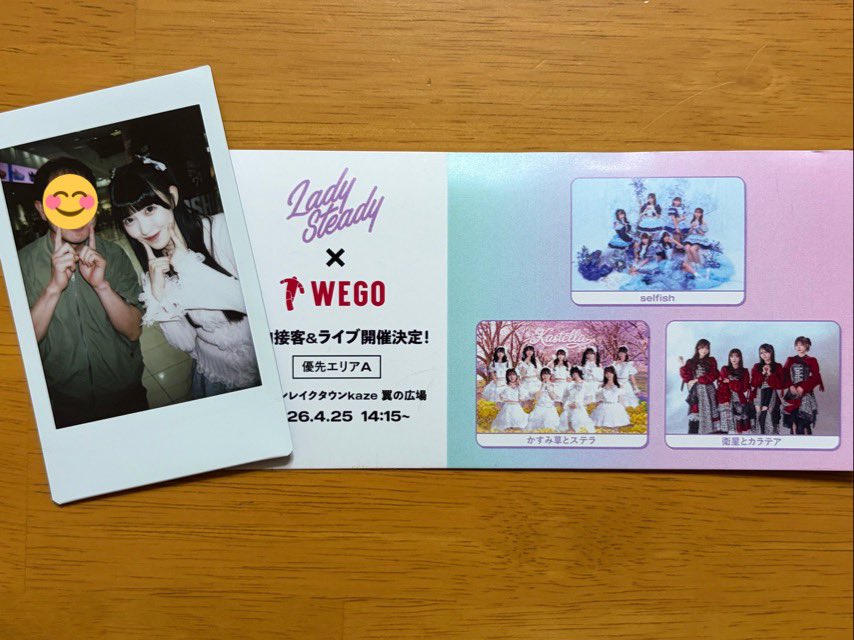 pokeGO_haruka's tweet image. 586日ぶりのましろ
こんなに久しぶりなのに、ちゃんと覚えてくれてるなんて嬉しい

ほぼ対バンに行くことないから、なかなか会う事少ないと思うけど、被ったらまた会いに行くね～

#瀬川ましろ
#selfish