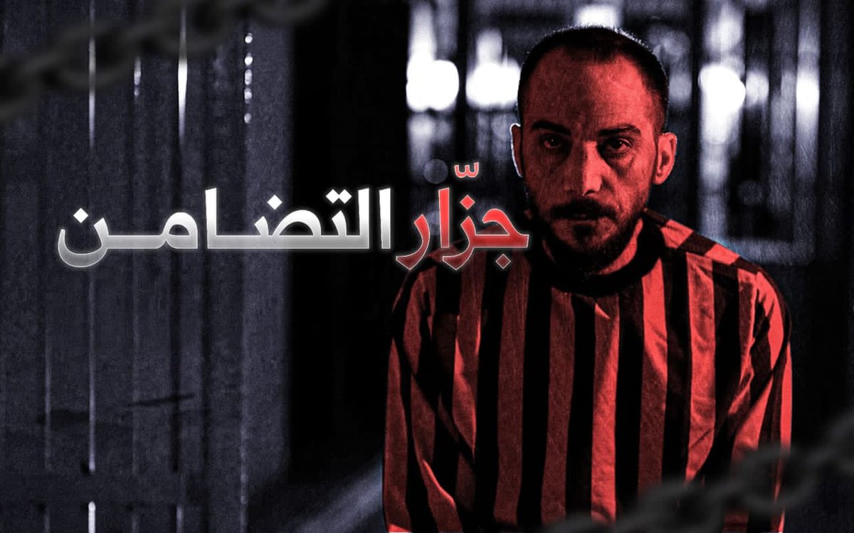 لجين السيد tweet media