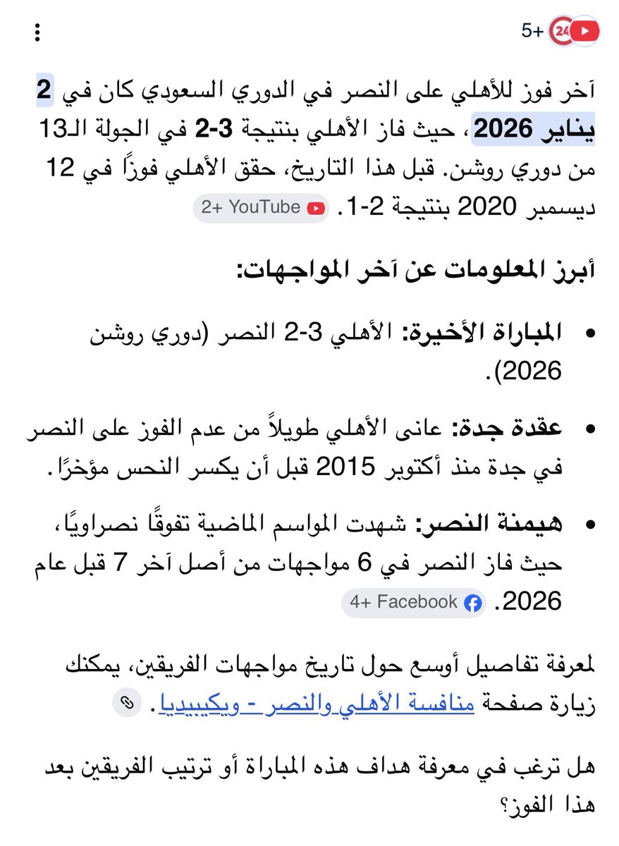 محمد tweet media