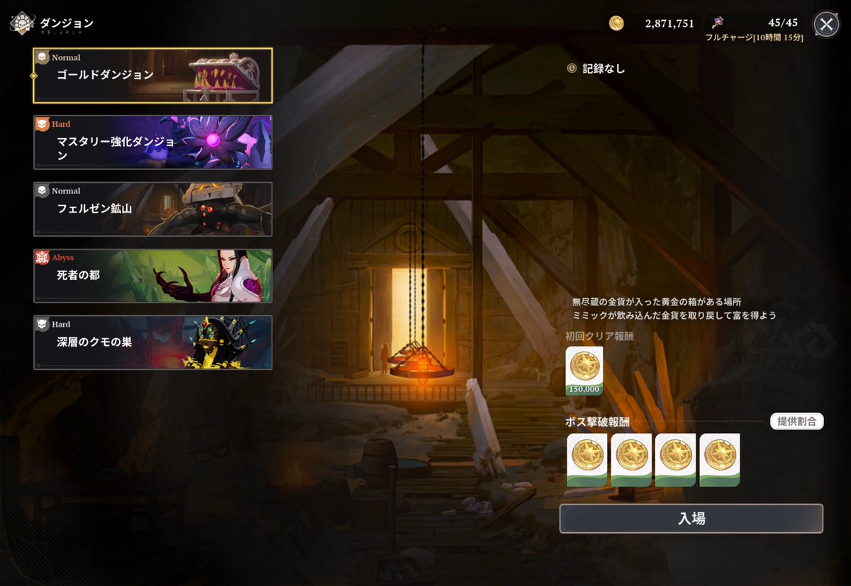 📄ama-answerまとめ⑦

◾︎ゴールドダンジョンについて💰

・ゴールドダンジョンとマスタリーダンジョンは、初心者の成長を助けるために製作されました。

しかし、多くの方が鍵を使用する部分において、効率が低いことに上向きの必要性を認識しており、早いうちに適用できるようにします。