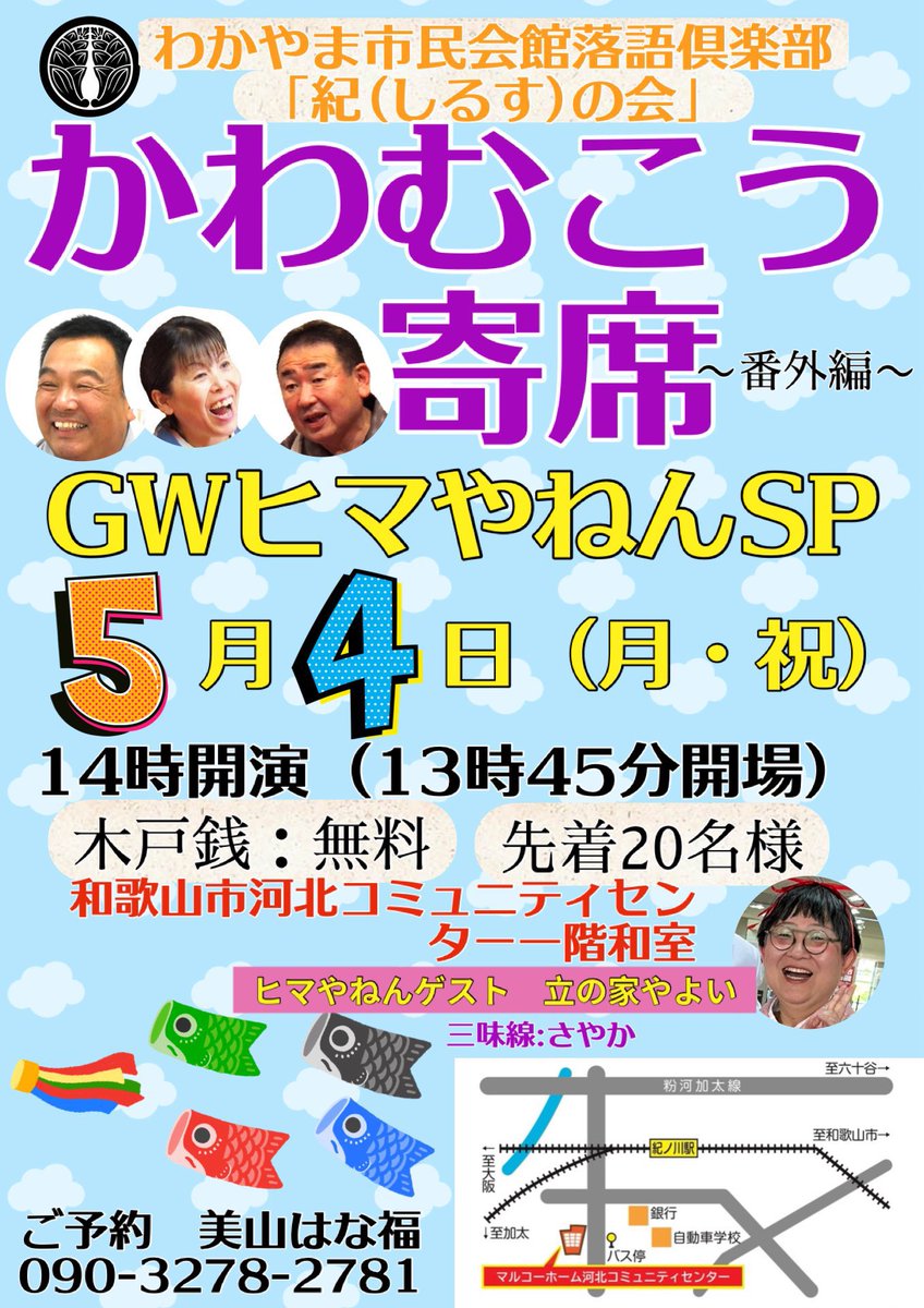 宝満亭福ぷく tweet media