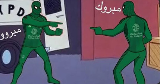 لـمــى | بطلة النُخبتين tweet media