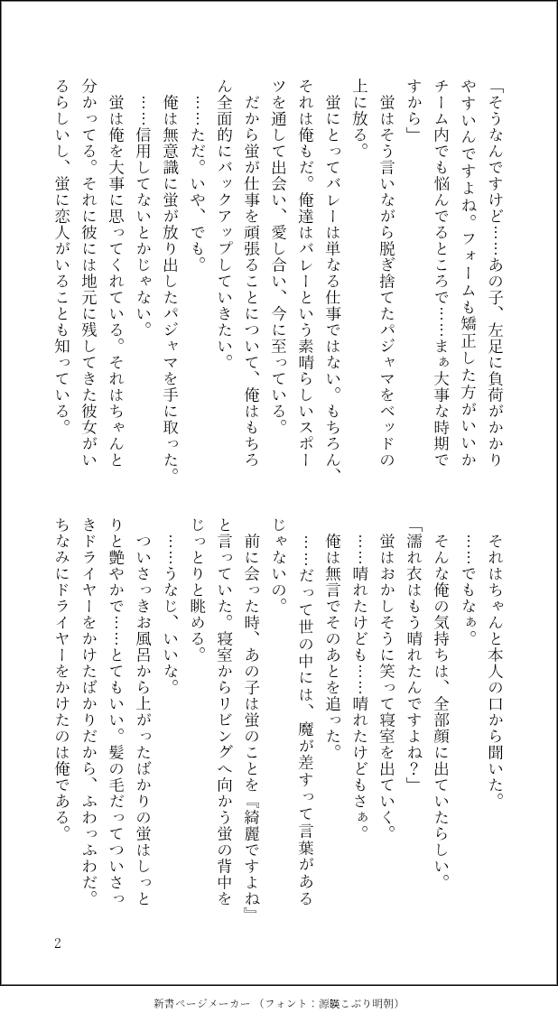 はとり tweet media