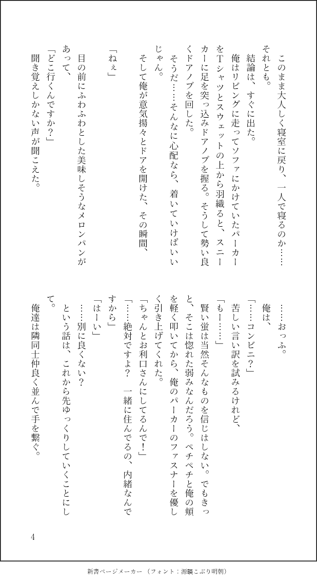 はとり tweet media
