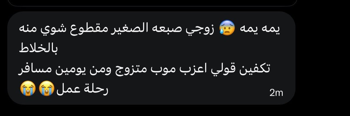 ¥𝑃𝑅𝑂𝑀𝐼𝑆𝐸¥ tweet media