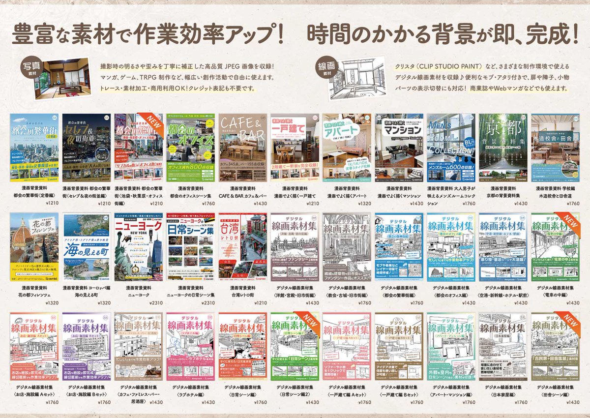 comict_info's tweet photo. 『comict』ＧＷ参加イベント一覧です✨

🌟5/3 九州 COMITIA 10 (O21)
🌟5/4 文学フリマ東京 42 (O25-26)
🌟5/5-6 SUPER COMIC CITY 33 (東1-も14)

■ 作品一覧
https://t.co/1t98E18dtf

■ ＧＷ以降の参加イベント一覧
https://t.co/2C0U8AnQ8B

#九州コミティア #文学フリマ東京 #TRPG素材 https://t.co/8XhnTPq3Dy