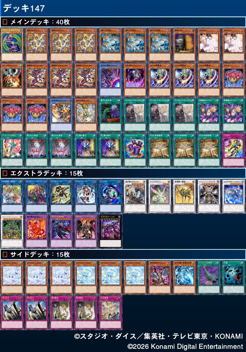 Atrocity - babygirl analisys profesionale tweet media