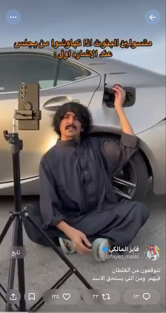 عبدالعزيز العُمري | Abdulaziz tweet media