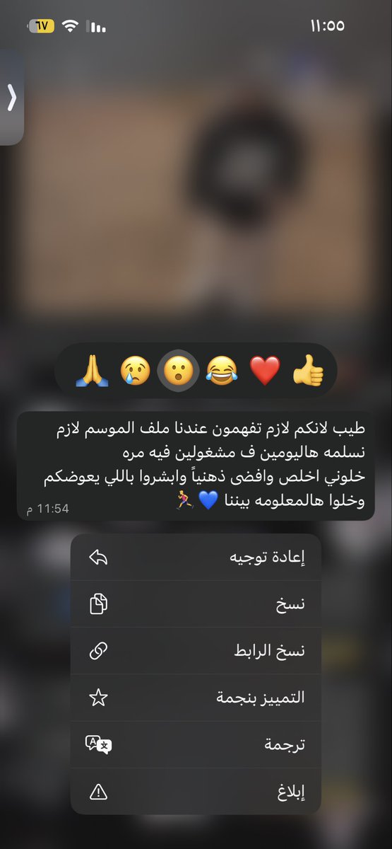  WT tweet media