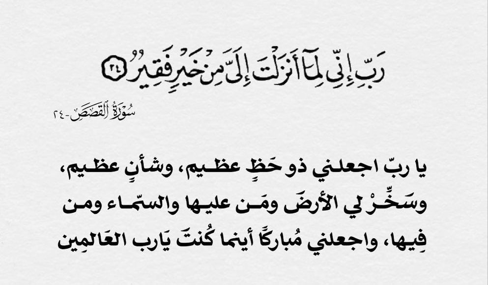أهـلاوية مـلكية 💚🤍 tweet media