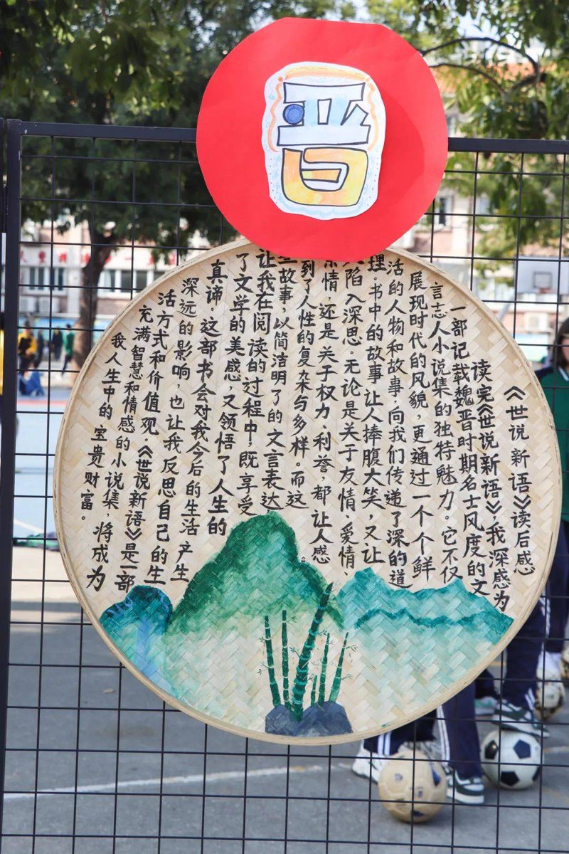 Labbo Niang tweet media