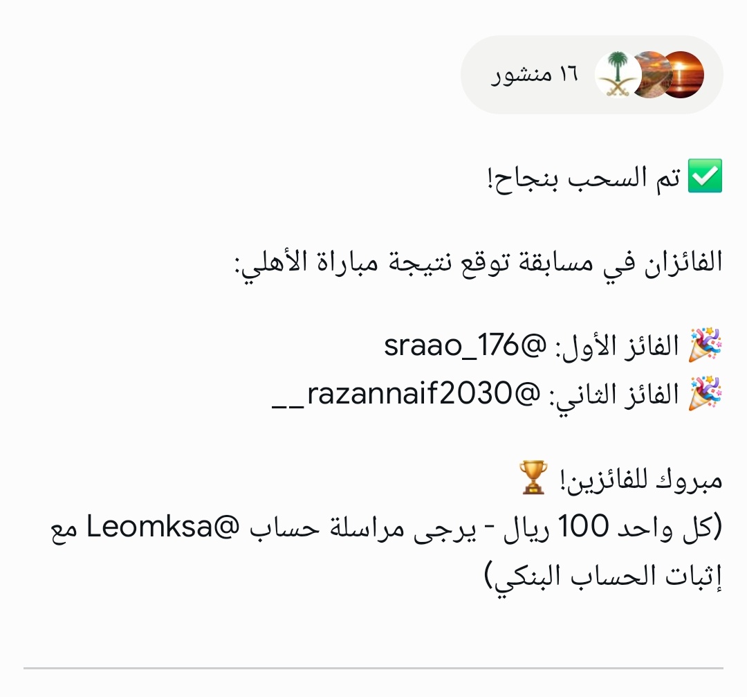 LEOM tweet media