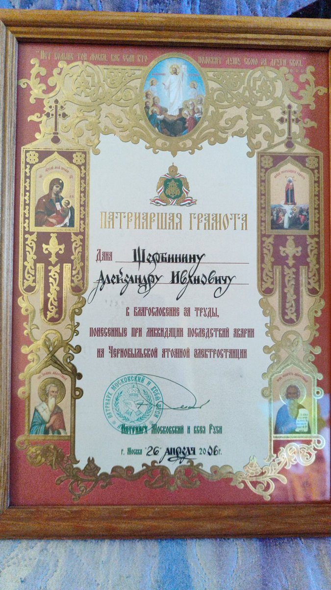 Александр Щербинин tweet media