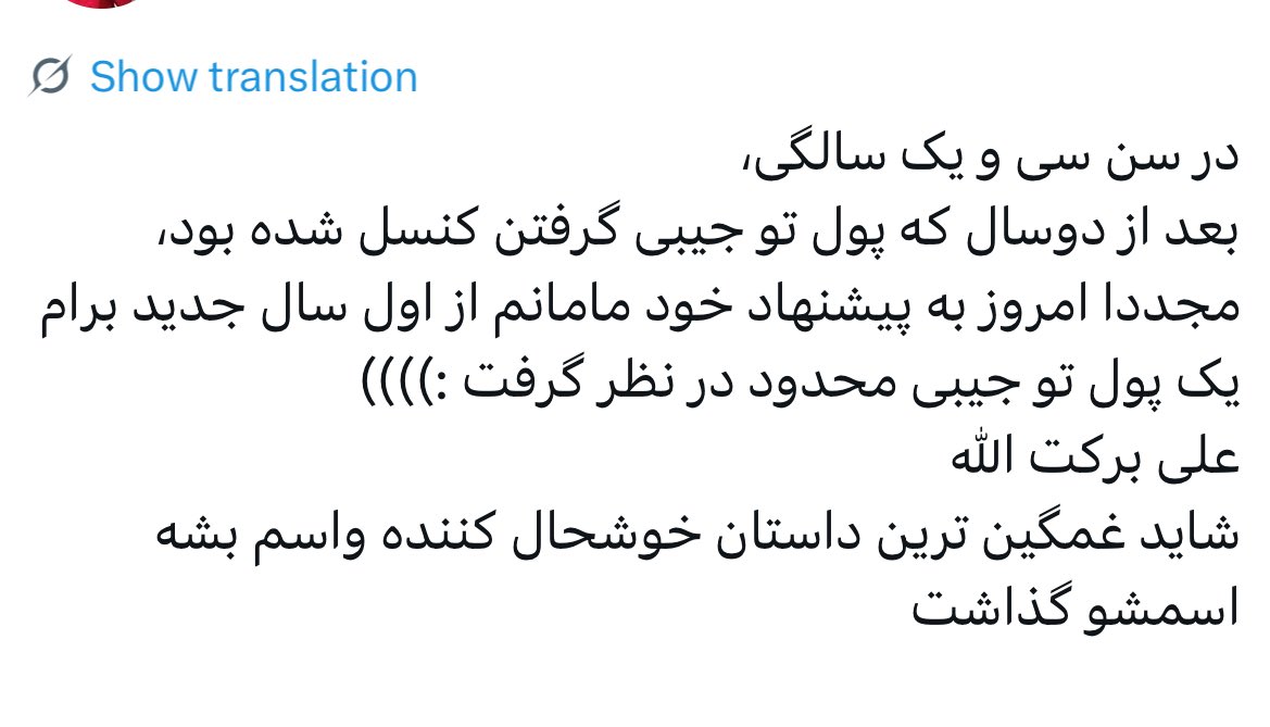 آذْبچّه tweet media