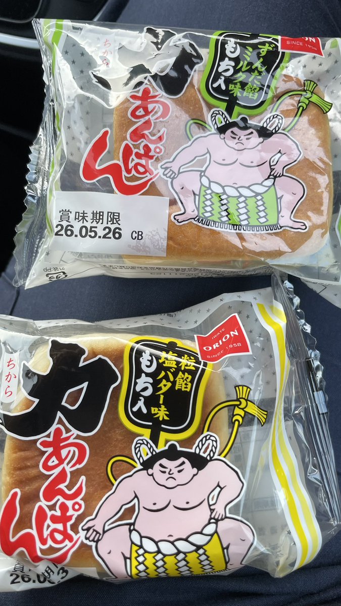 おかじ🍚🥢五郎右衛門 tweet media