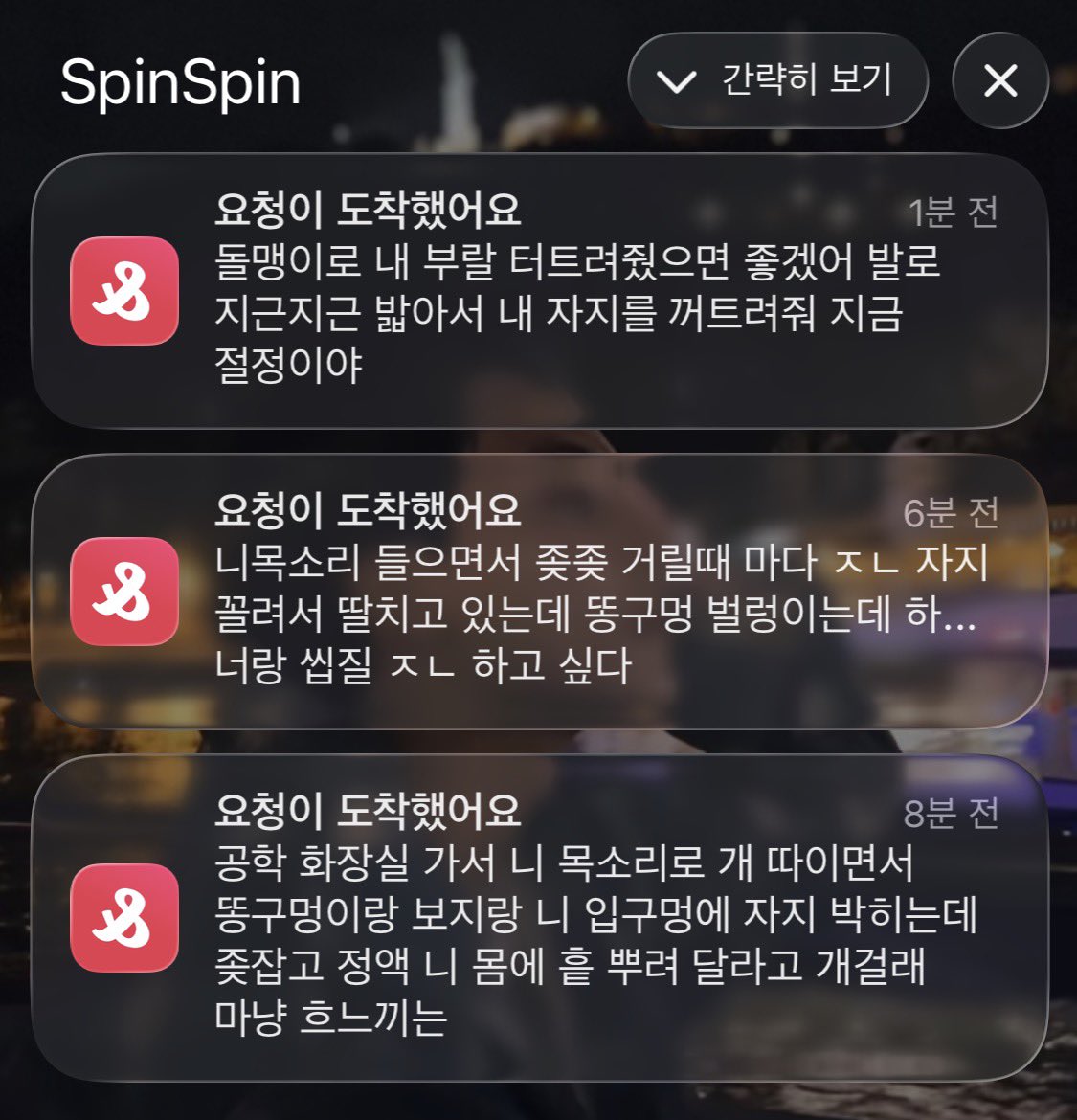 연 tweet media