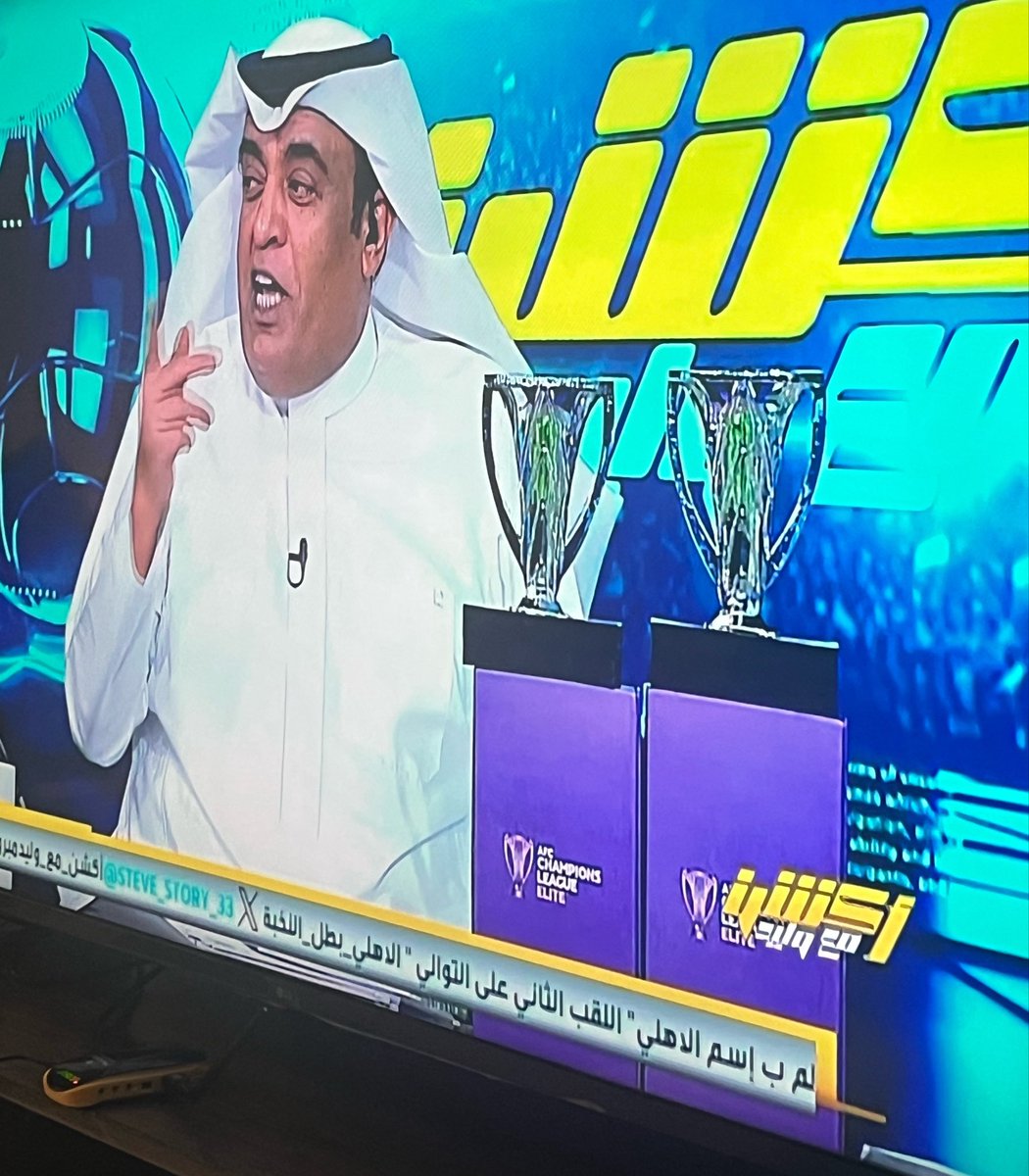 PR.YAZAN AL SAYED tweet media