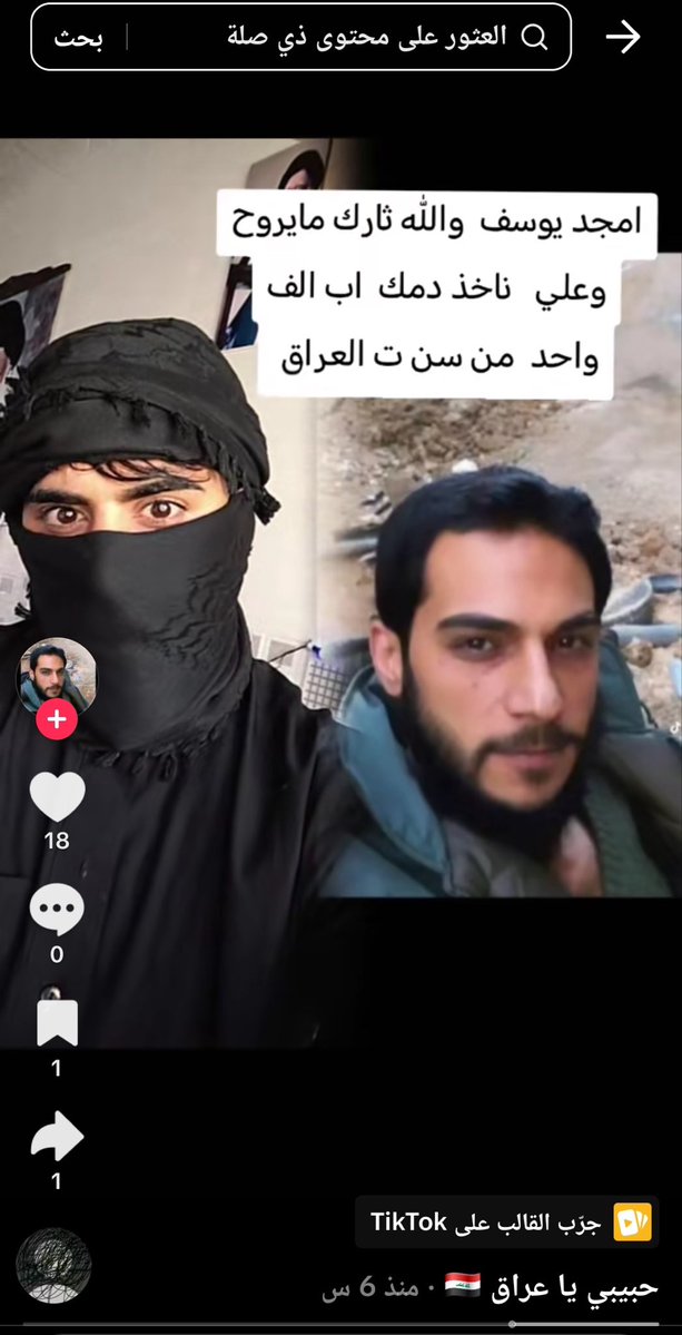 أُميـة التكريتي 🇮🇶 tweet media