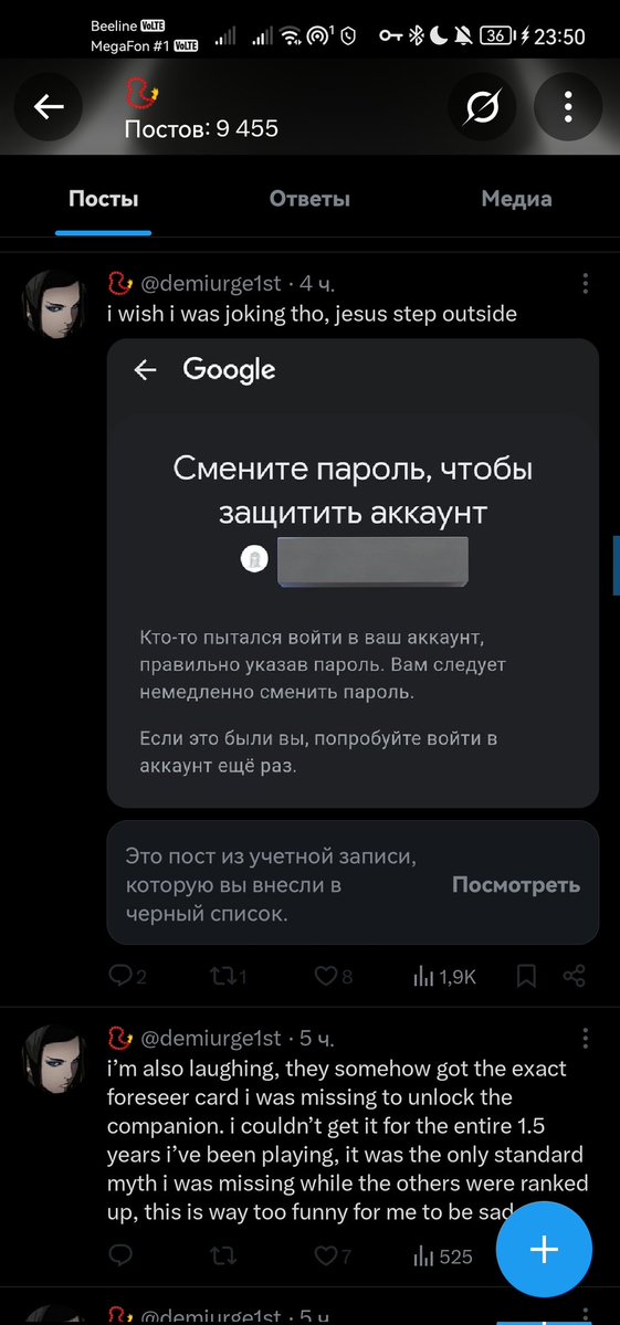 🍎Riia Rrays || Сучка Дотторе tweet media