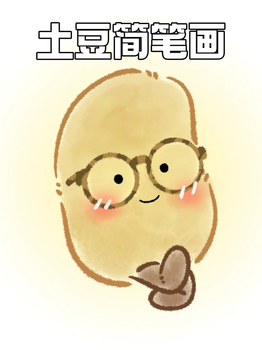 Wendi Wirsu tweet media