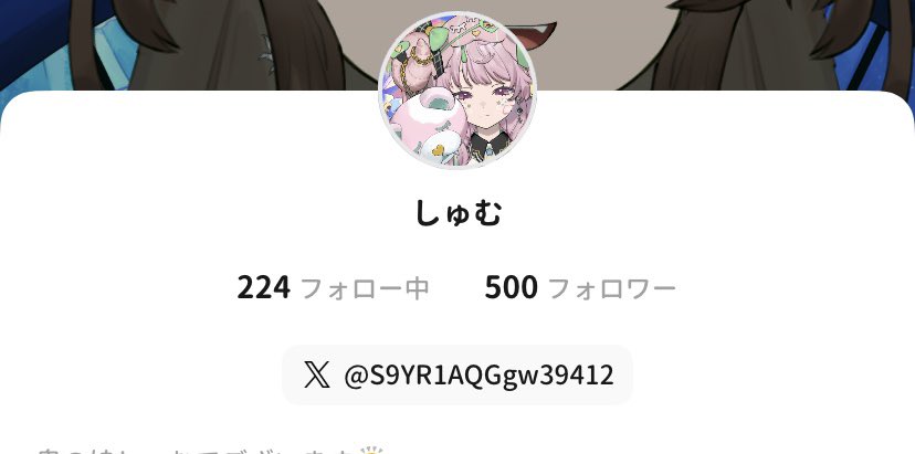 しゅむ tweet media