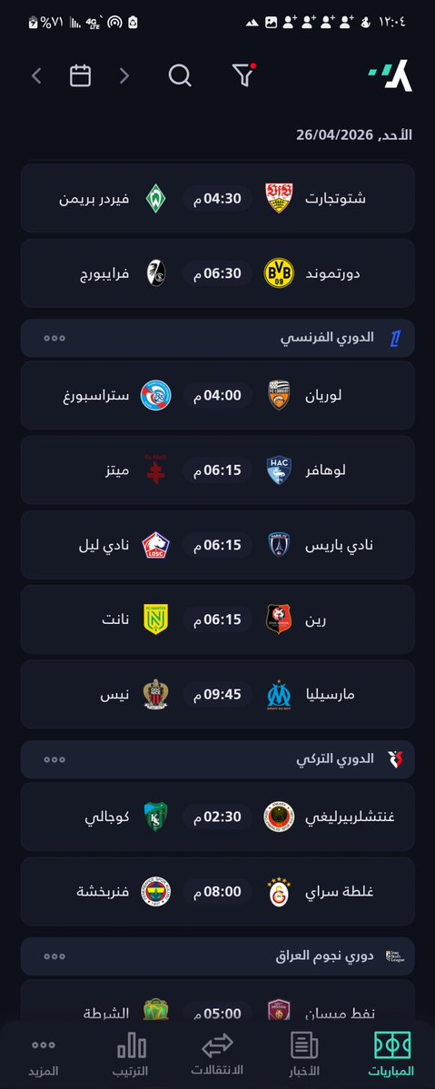 نادي رياضي tweet media