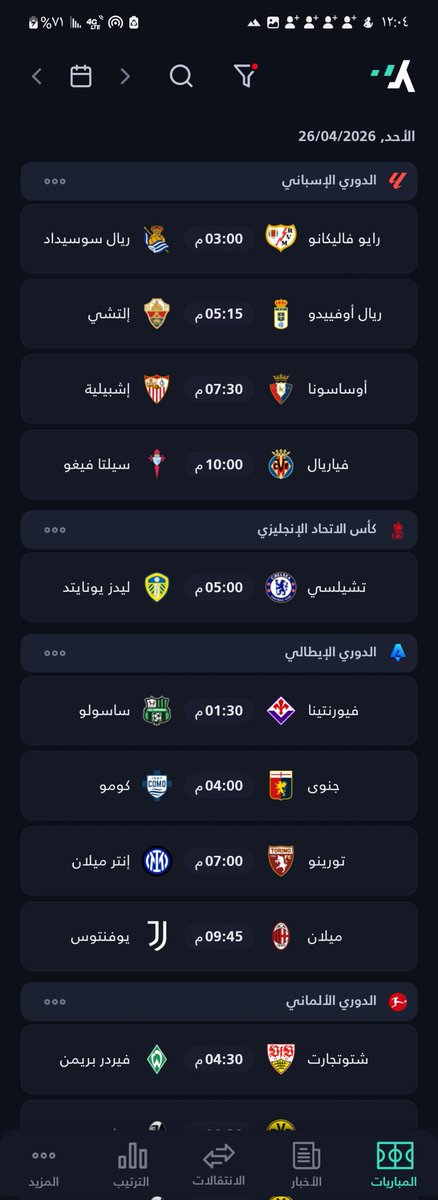 نادي رياضي tweet media