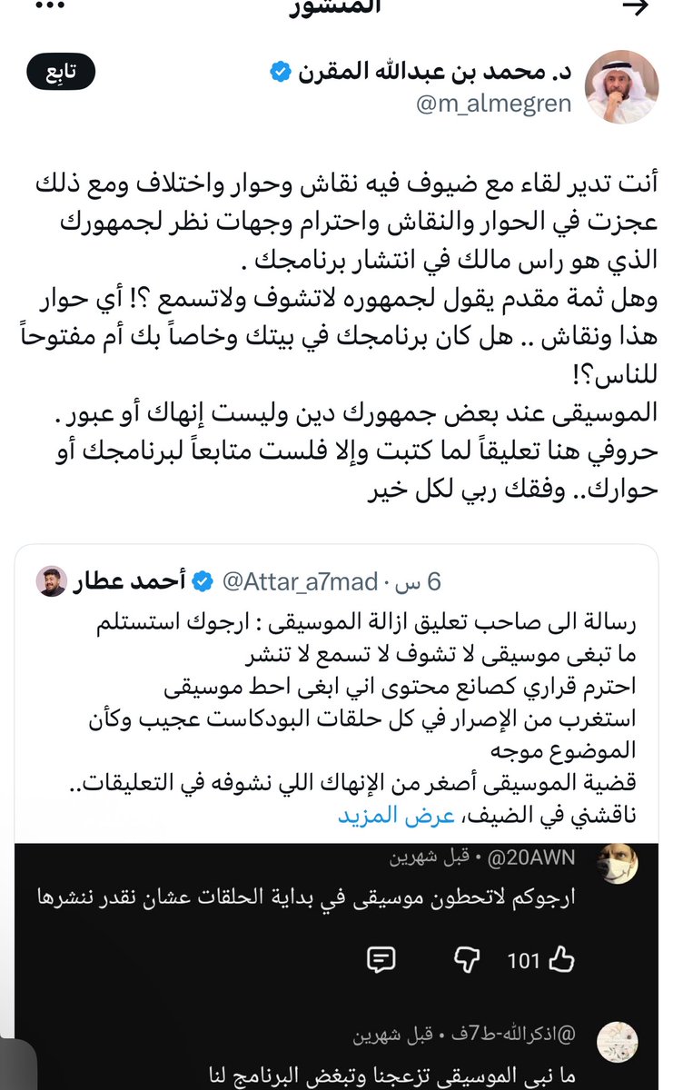 عبدالله tweet media