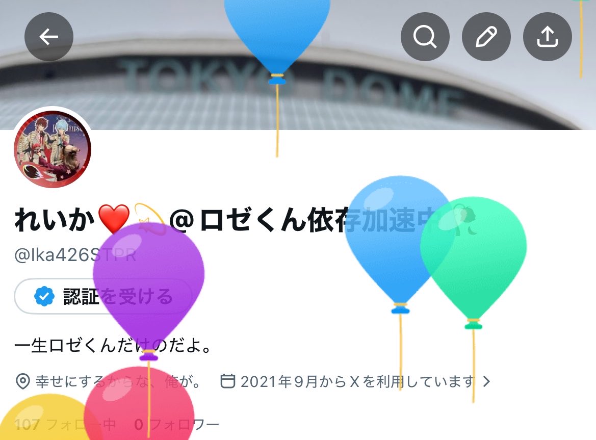 れいか tweet media