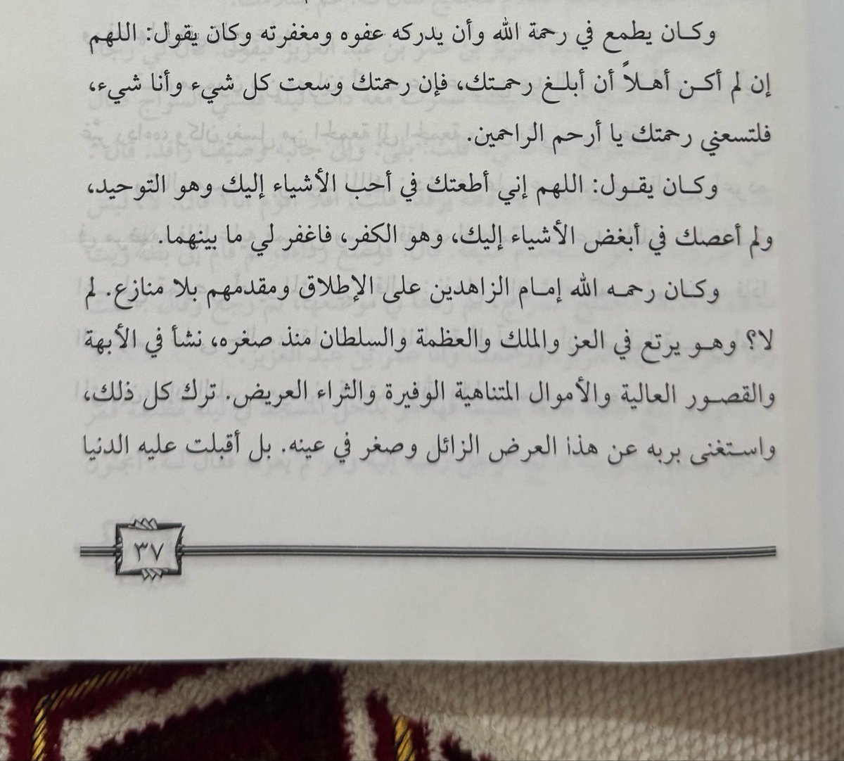 llill195's tweet photo. اللهم إن لم أكن أهلاً أن أبلغ رحمتك، فإن رحمتك وسعت كل شيء وأنا شيء، فلتسعني رحمتك يا أرحم الراحمين. https://t.co/luKBkwKYhw