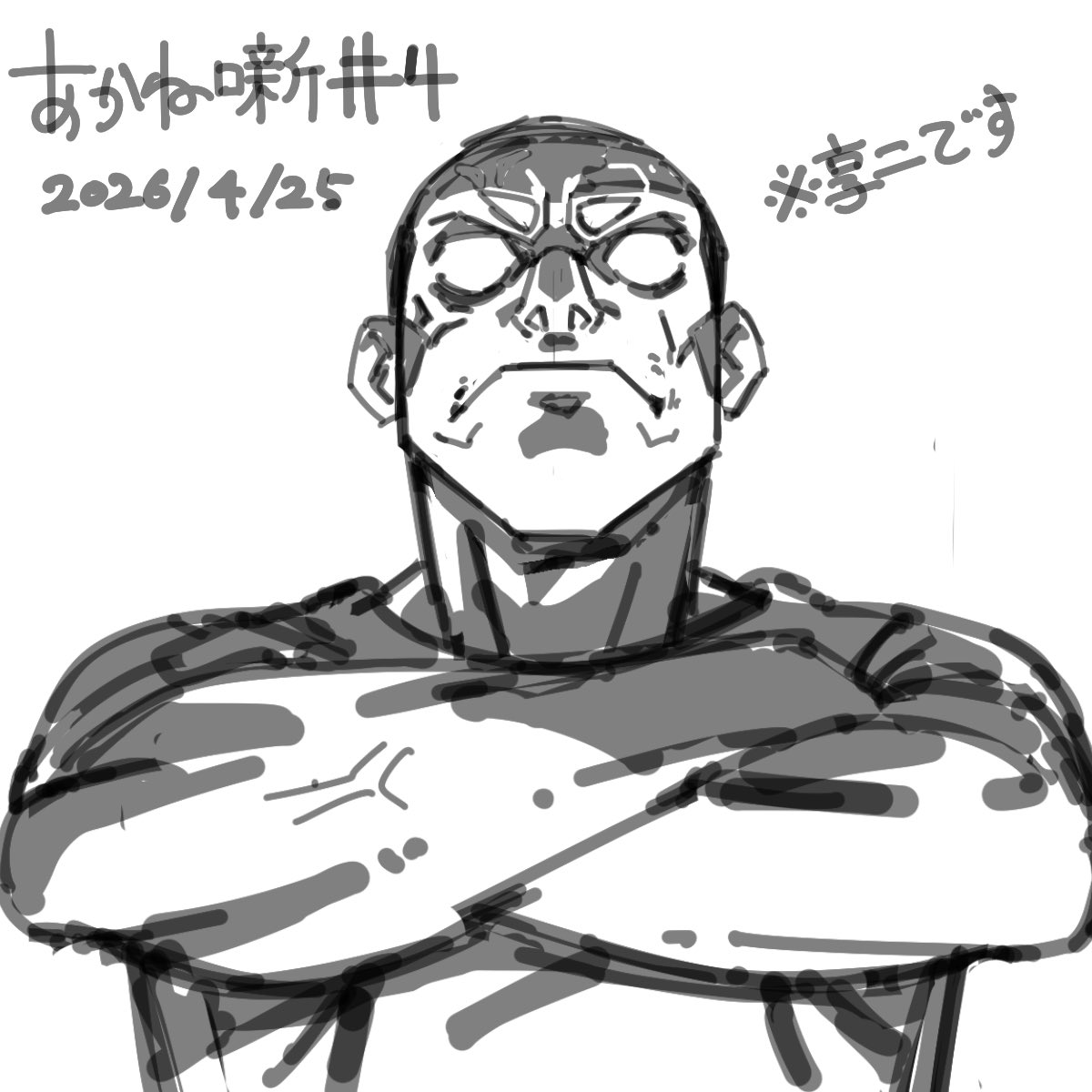 Álvaro de Andúnië🔱 tweet media