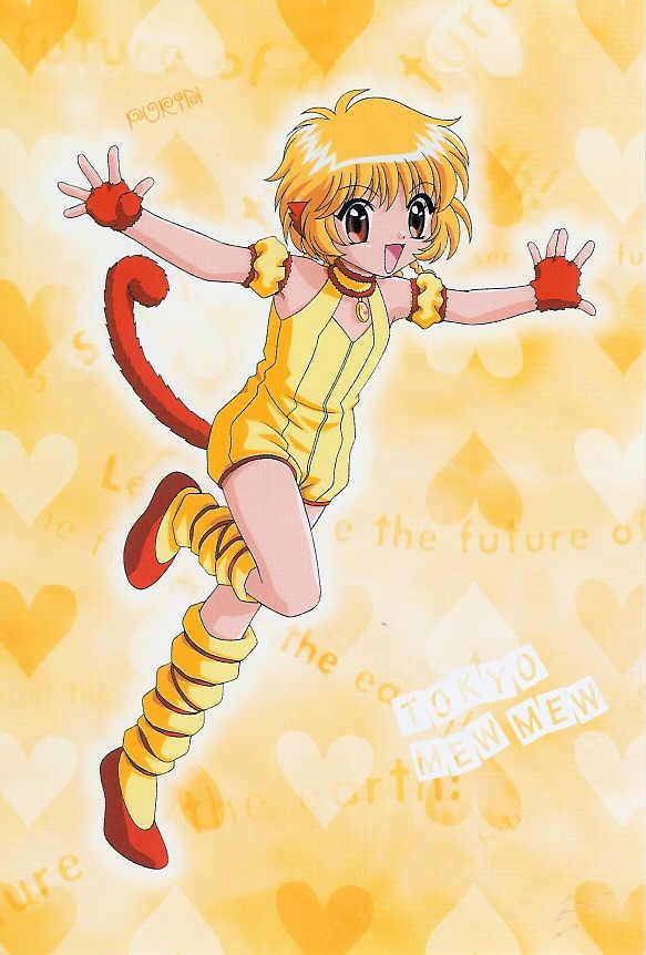 Literally Mew Pudding