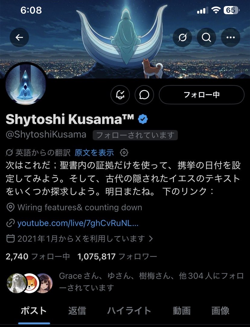 きみとみっきー🇯🇵SHIBARMY tweet media