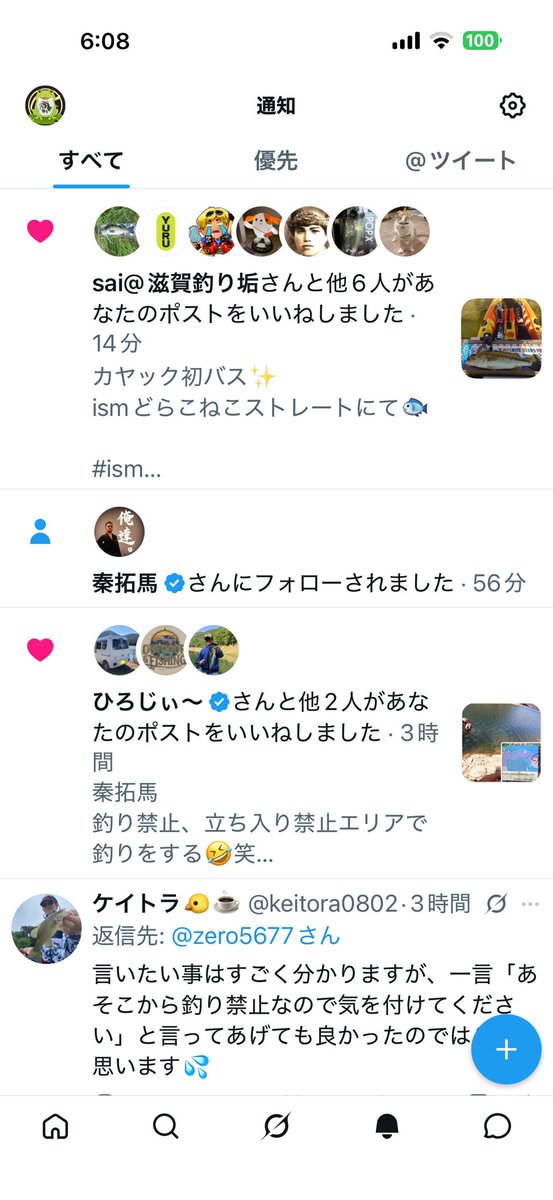 🐸ケロヨン🐸 tweet media