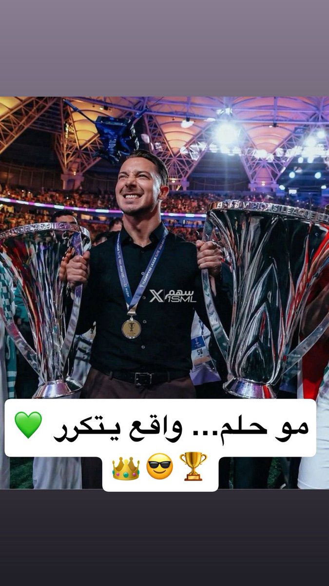 ojak5's tweet photo. الف الف مبروك لكل ملكي نخبوي https://t.co/FeqKxDyT3J