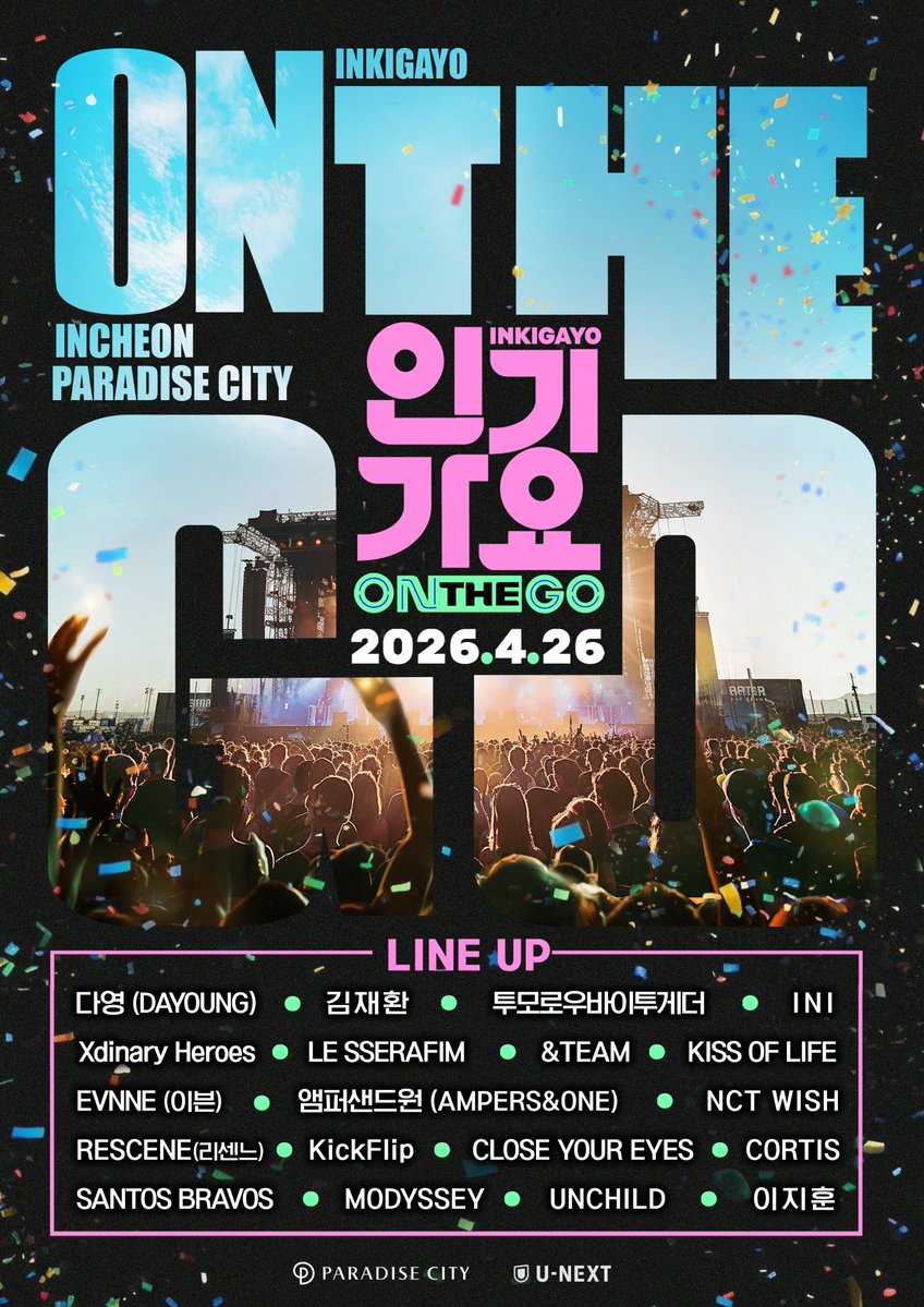 INKIGAYO TOMORROW WILL HAVE A DIFFERENT FORMAT THAN USUAL, AS IT WILL BE MORE LIKE A FESTIVAL. I HOPE THIS GIVES US EVEN MORE REASON TO VOTE SO WE CAN WIN THE LIVE VOTING.

HOW AMAZING WOULD IT BE FOR TXT TO WIN THIS SPECIAL EPISODE IN FRONT OF SO MANY PEOPLE AND BECOME THE FIRST