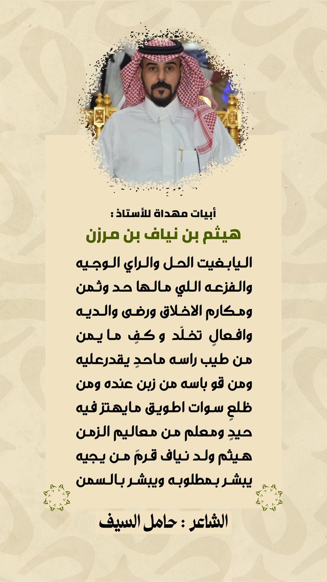 ffffff5111's tweet photo. هيثم ولد نياف قرمً من يجيه
يبشر بمطلوبه ويبشر بالسمن https://t.co/dhWnM2Otir