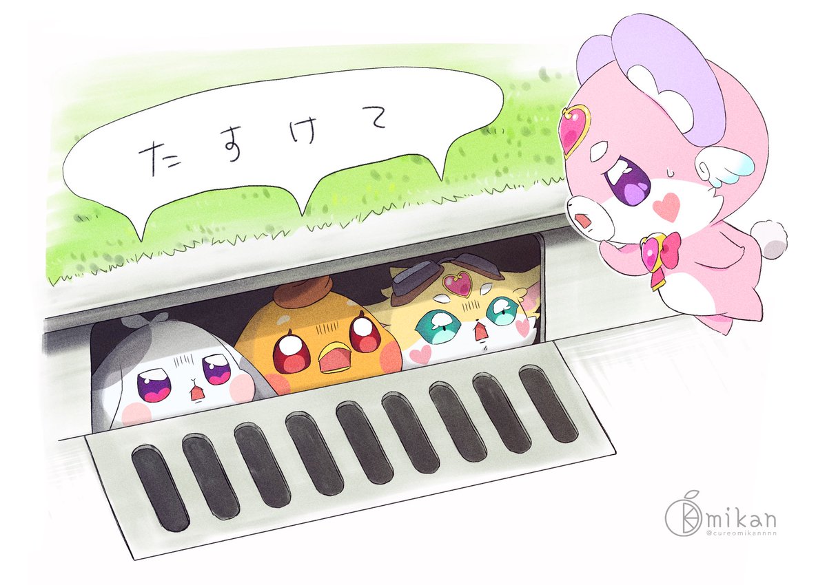 omikan🐥 tweet media