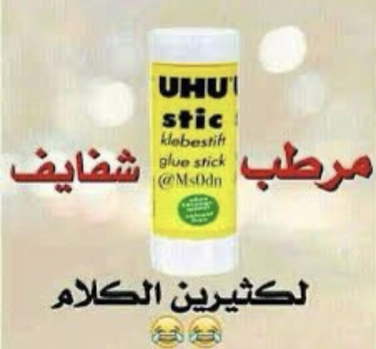 Call me J tweet media